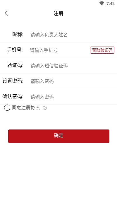 團團平臺(房產(chǎn)信息交易)3