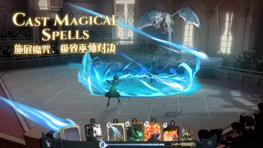 哈利波特魔法覺醒b服2