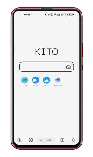 可拓瀏覽器1