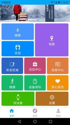 咪咪兔智能手表1