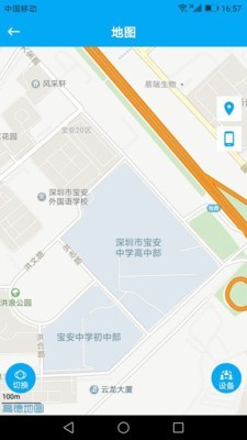 咪咪兔智能手表2