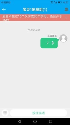 咪咪兔智能手表3