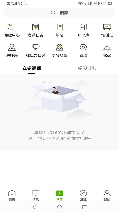哲美在線平臺1