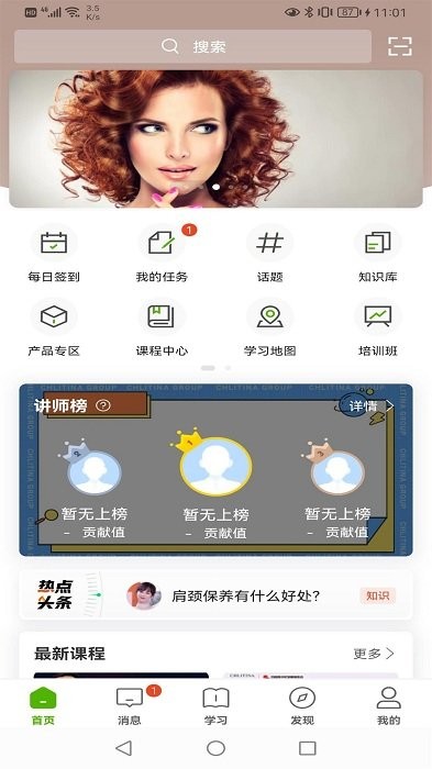 哲美在線平臺3