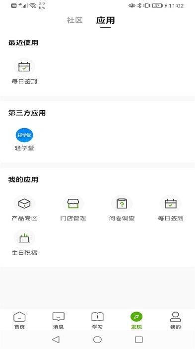 哲美在線平臺4