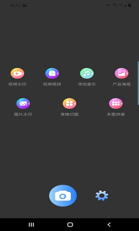 圣潤水印相機1