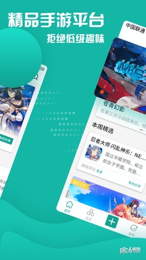 Fungo游戲社區(qū)1