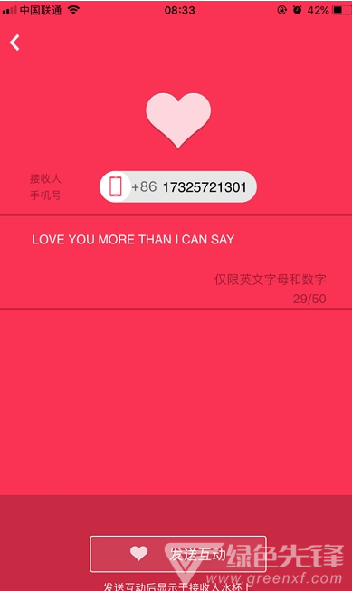吉米JIMI(吉米JIMI智能水杯智控)V1.2.13 安卓1