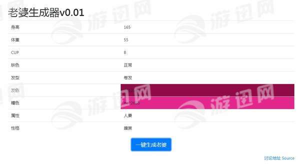 和平精英重復(fù)名生成器5