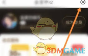 伊對(duì)如何關(guān)閉會(huì)員自動(dòng)續(xù)費(fèi)