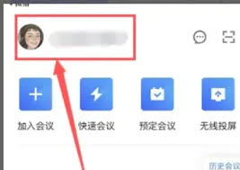 如何查看騰訊會(huì)議回放