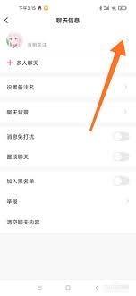 豬妖快手一鍵取關(guān)官網(wǎng)入口在哪
