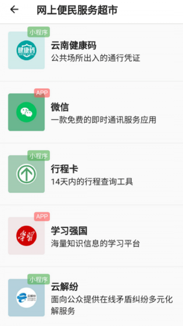 善治臨滄2