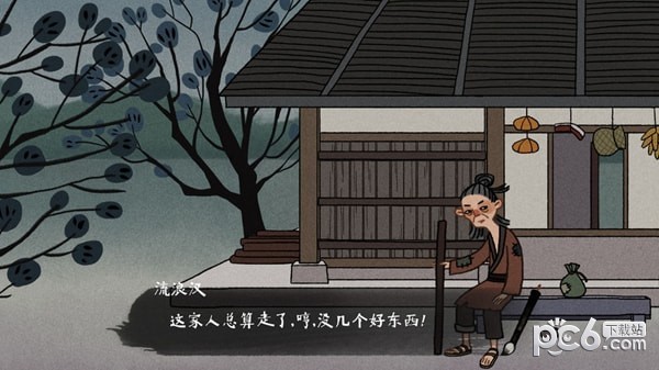 古鏡記ios版1