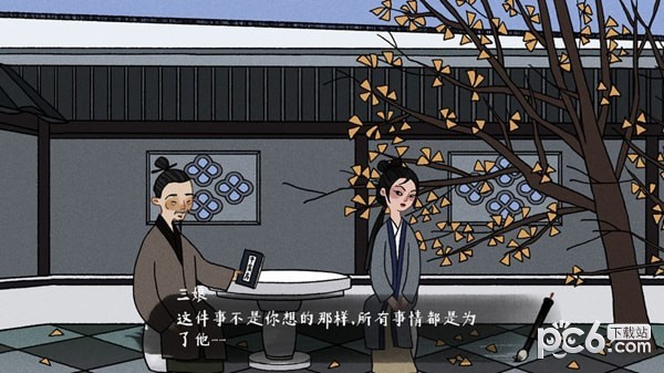 古鏡記ios版2