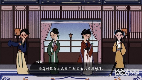 古鏡記ios版3