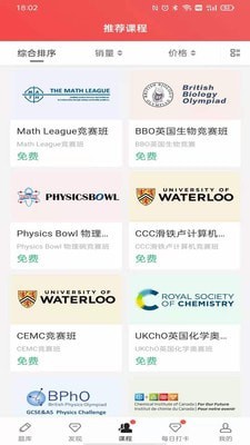 名學競賽1