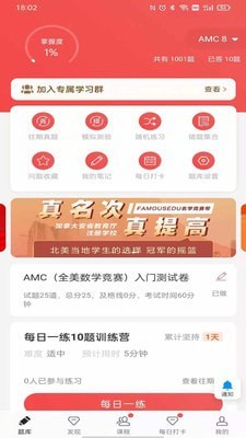 名學競賽2