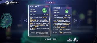 斗羅大陸獵魂世界碧磷蛇皇怎么樣