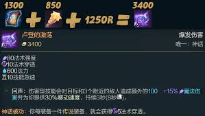 LOL25.6版本有哪些BUG被修復(fù)了