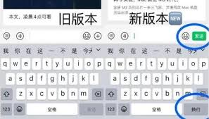 微信獨立發(fā)送按鈕位置在哪
