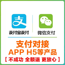 如何開通支付寶花唄