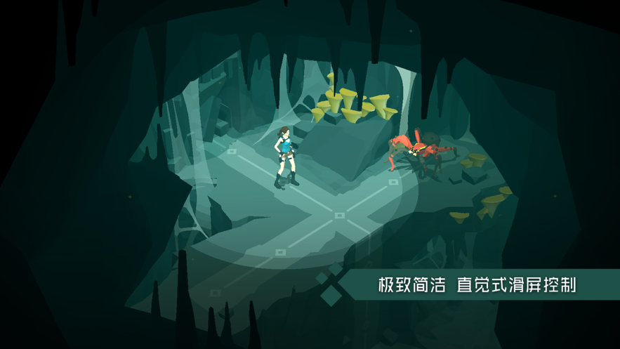 古墓麗影傳說迷蹤蘋果版3