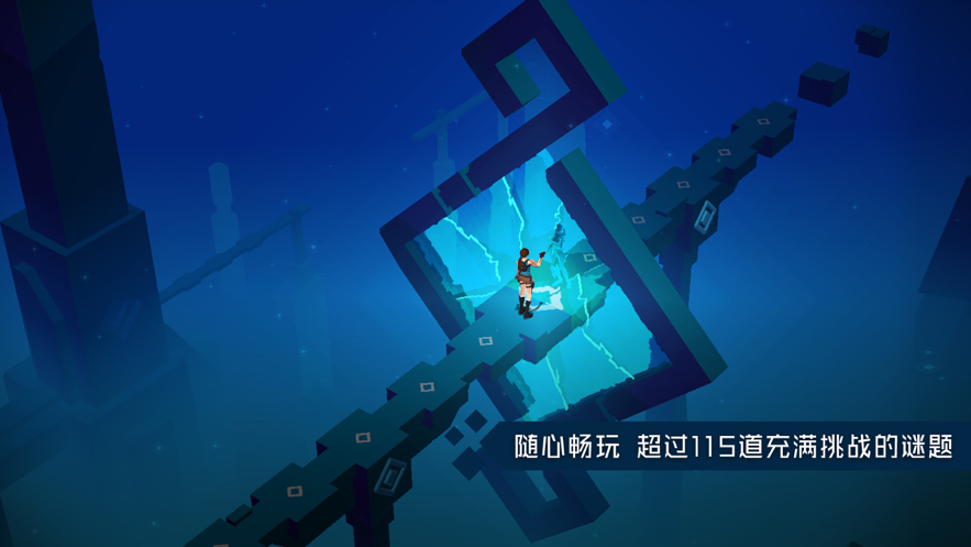 古墓麗影傳說迷蹤蘋果版5