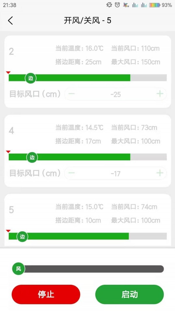 同力放風(fēng)機(jī)3
