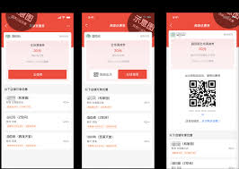 支付寶如何領(lǐng)取便利蜂0.01分錢咖啡券