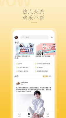 哇偶3
