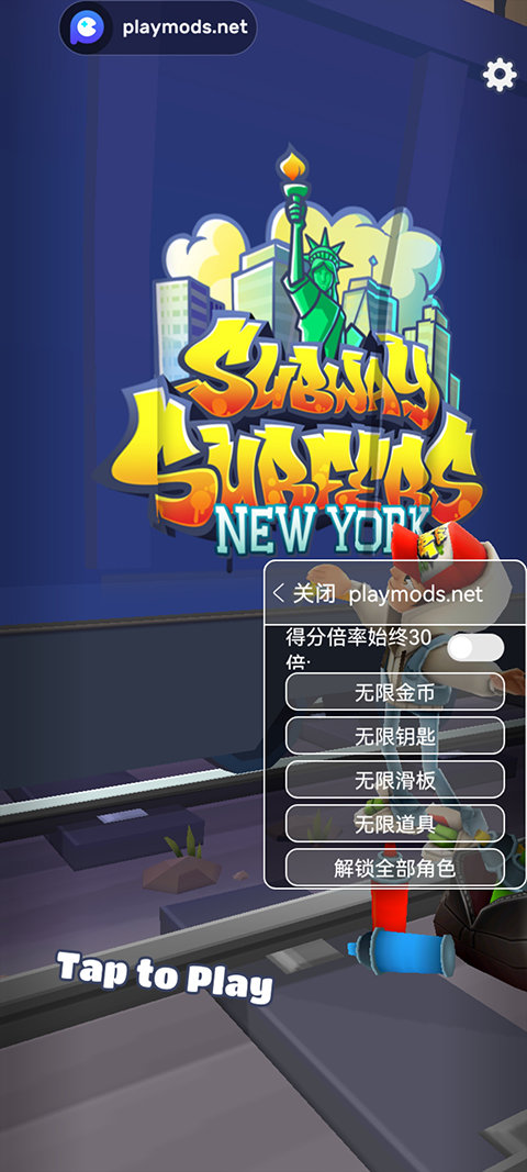 地鐵跑酷幻影滑板解鎖版2