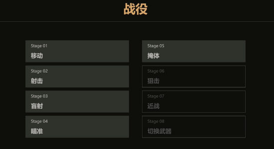 圓球槍戰(zhàn)4