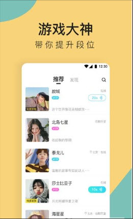 咚咚電競(jìng)1