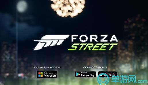 Forza Street1