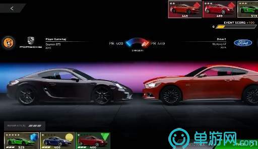 Forza Street4