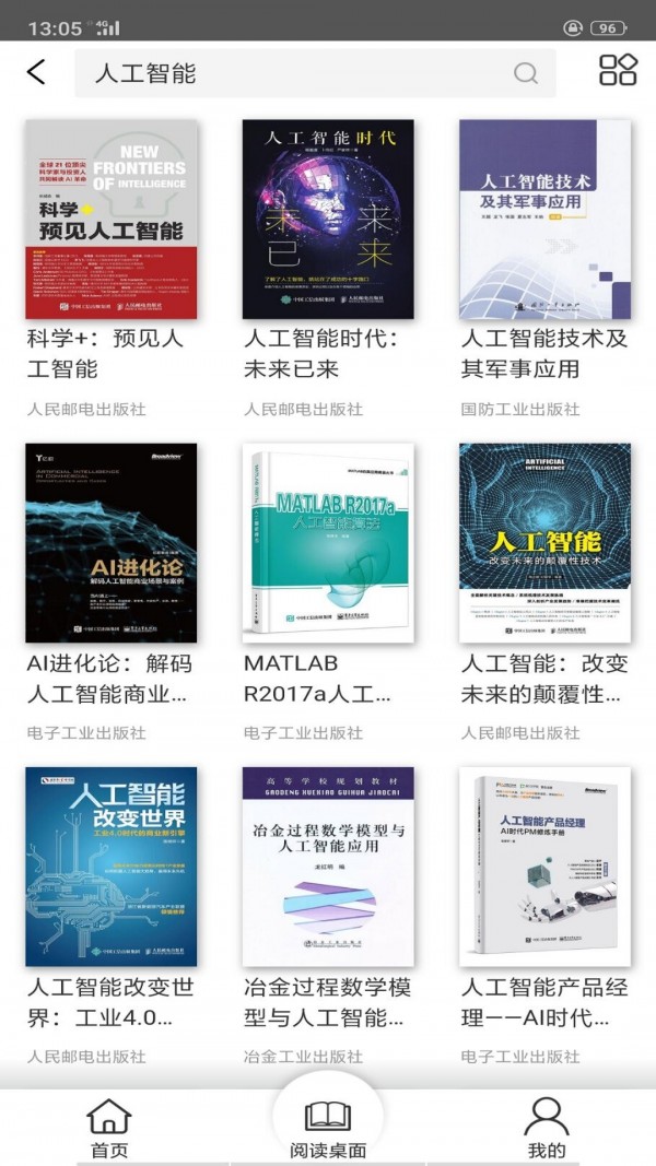 可知1