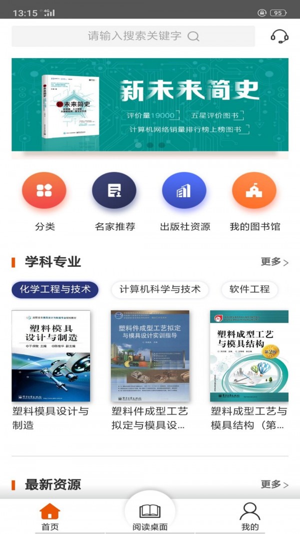 可知4