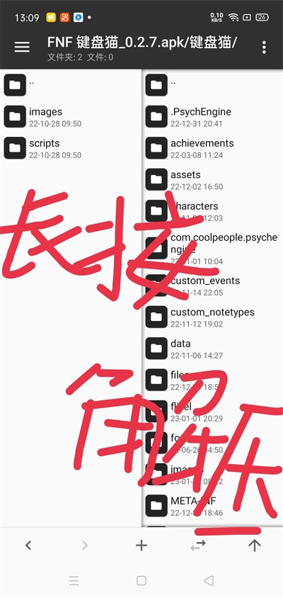 FNF鍵盤貓2