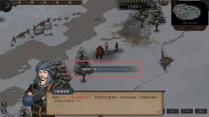 部落與彎刀朧境之冬 NPC 的位置在哪