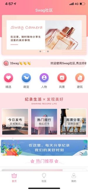 臺(tái)灣swag1