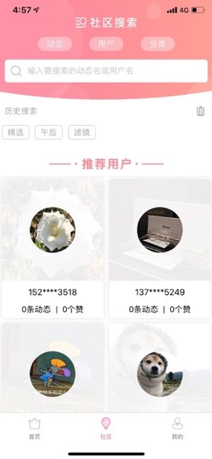 臺(tái)灣swag3