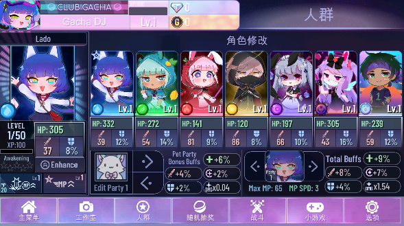 gachanox2