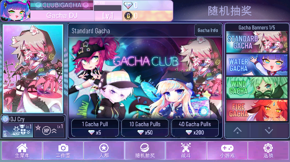 gachanox4