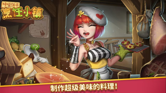 咔嗞餅干2