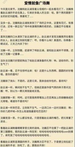 同人文生成軟件2