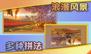 史上最全拼圖3