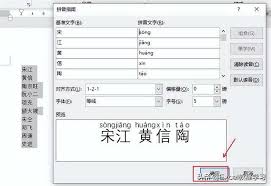 excel正確中文發(fā)音是什么