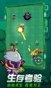 吃我一神槍v1.32