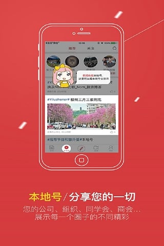 壹今新聞安卓版v3.392